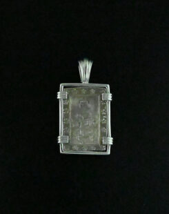 Isshu Gin 49953 51001  SOLD!