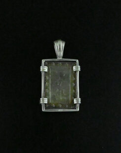 Isshu Gin 51003  SOLD!